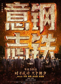 胡桃大战史莱姆樱花动漫免费的